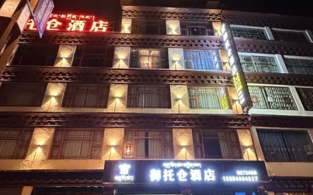 Litang Yutuocang Hotel