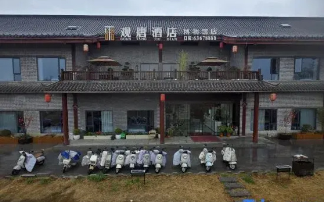 Guantang Hotel (Luoyang Museum China National Flower Garden)