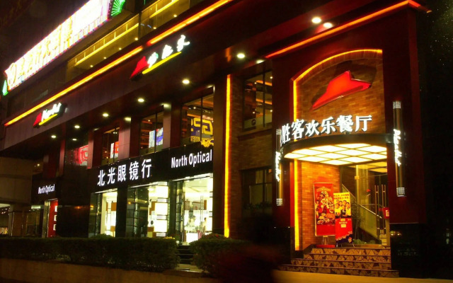 Norinco Hotel