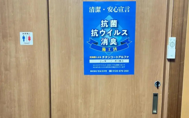Kawaramachi Station Home 401