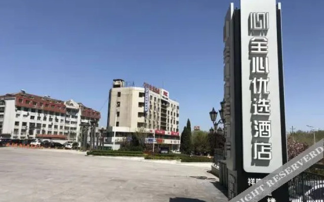 Ripple Hotel(Yantai University Wanxianghui Branch)