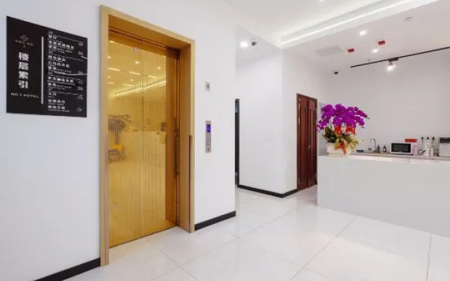No.1 Hotel Nidland Official Site (Xilan Road)