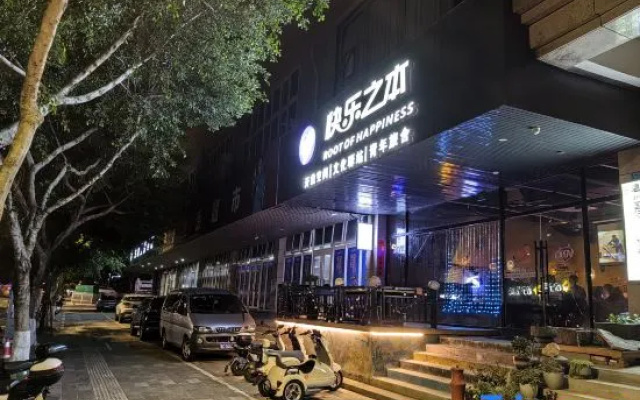 Wenzhou International Youth Hostel – Exterior – Wenzhou