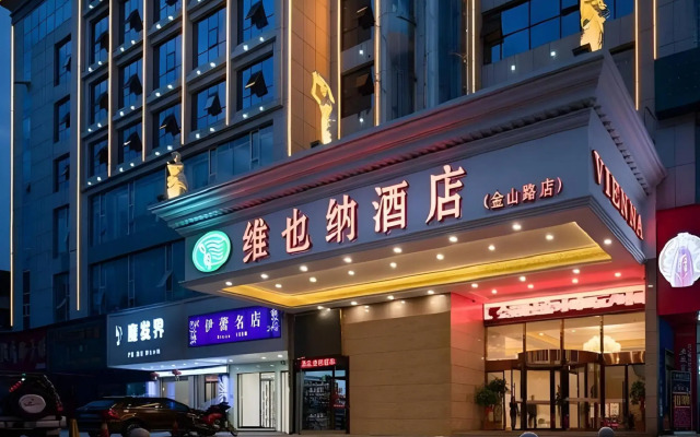 Vienna Hotel Hunan Yiyang Jinshan Road Xiufeng Park