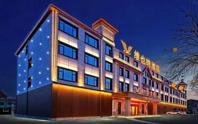 Vienna Hotel (Binzhou Wudi Ancient City Branch)