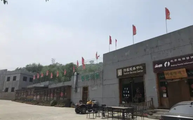 Alai Inn (Beijing Badaling ancient Great Wall)