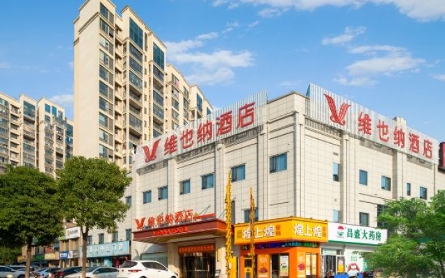 Vienna Hotel (Nanchang High-Speed Railway South Station) – Exterior – Nanchang
