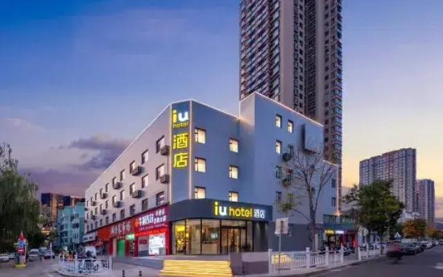 IU Hotel (Taiyuan Yifen Street Cardiovascular Hospital)