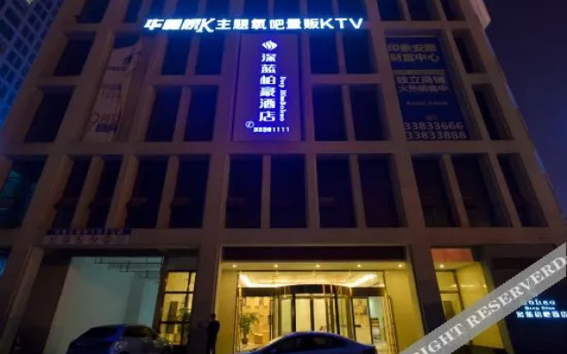 Shenlan Baihao Hotel (Impression Anshun Fortune Center Branch)