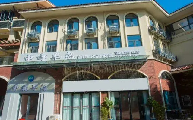 Zhonghuan Peninsula Hotel (Wanning Shenzhou Peninsula)