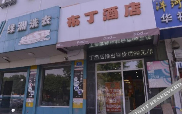 Pod Inn Yánxuǎn Hotel (Jinan Long-distance Bus Terminal Baicheng Railway Station Dìkǒu Road K88 Famous Spring Plaza)