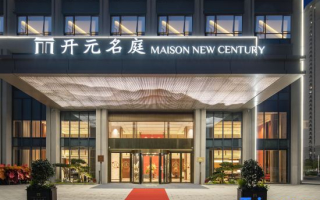 Maison New Century Hotel Xisheng Lu'an
