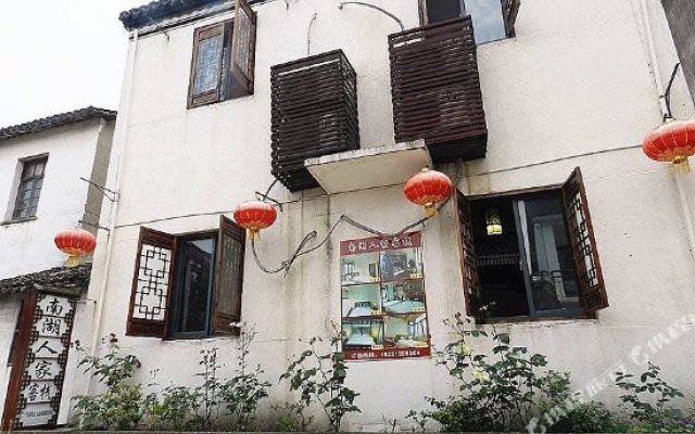 Zhouzhuang Nanhu Renjia Hostel