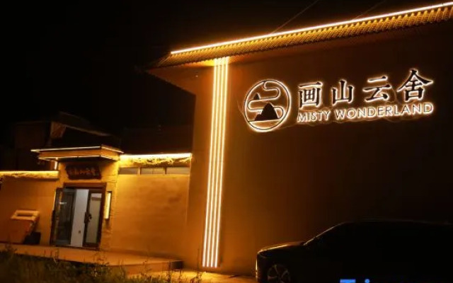 Wutai Mountain Painting Mountain Cloud House B&B