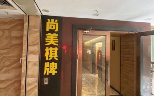Shangmei Hotel (Guangzhou Xialiang Metro Station)