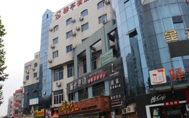 Shanghai Yiting 6+e Hotel (Dongfang Road Branch)