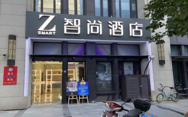 Zsmart Hotel (Shanghai Daye Gong Road Tairi)