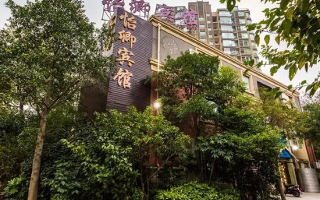 Yiqing Theme Hotel Shanghai