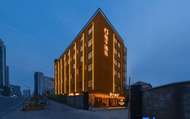 Orange Hotel (Shanghai North Bund Bauhinia Square)