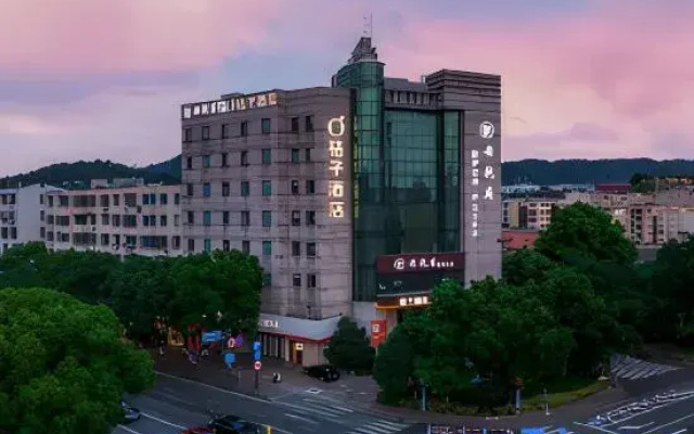 Orange Hotel (Shaoxing Shangyu Datong Mall Pedestrian Street)