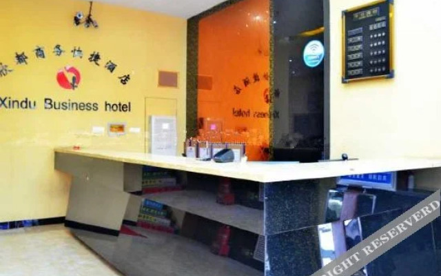 Xindu Business Express Hotel (Currently unavailable)