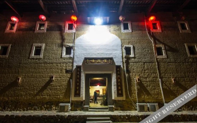 Fuxinglou Guesthouse