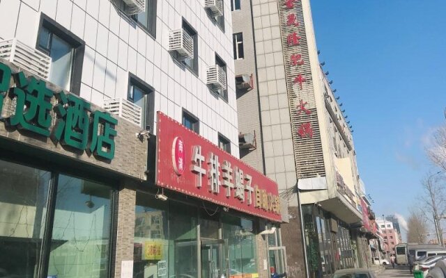 Greentree Inn Jilin Yushu City Gongnong Street Pas