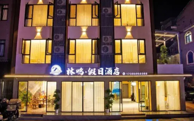 Linming Holiday Hotel