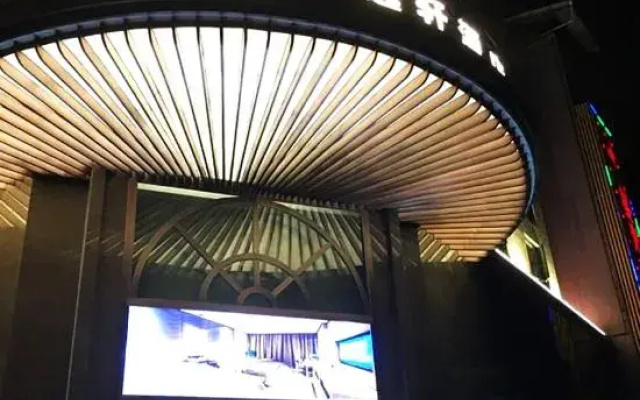 Xierdun Yixuan Hotel