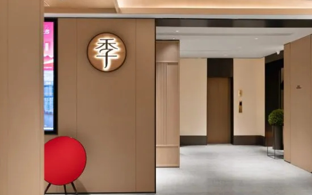 Ji Hotel Chongqing Bishan Cbd Xiuhu Park – Hotel Rooms – Chongqing