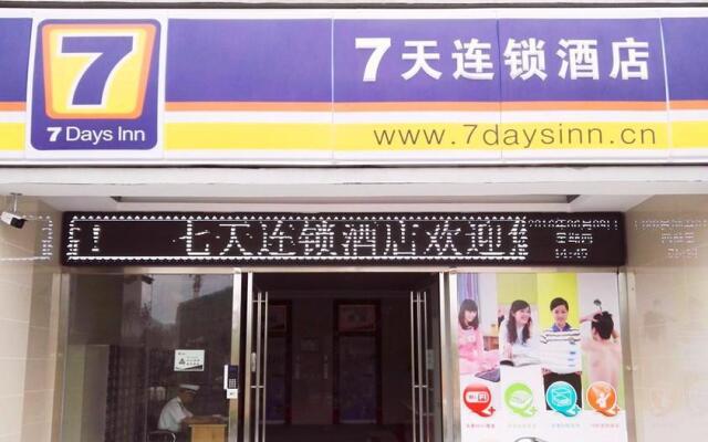 7 Days Inn· Enshi Railway Station