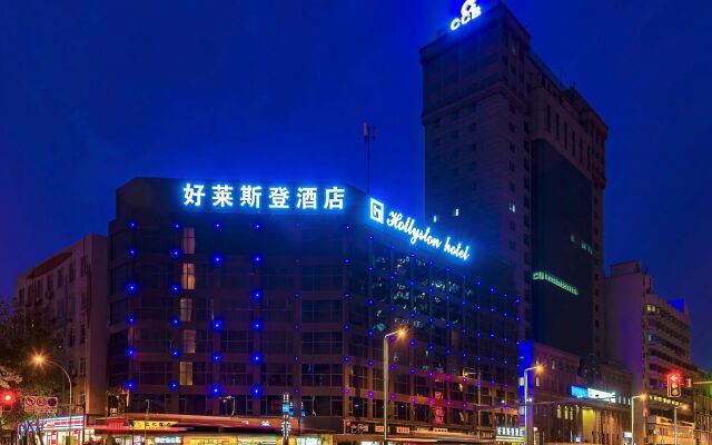 Hollyston Hotel of Chengdu