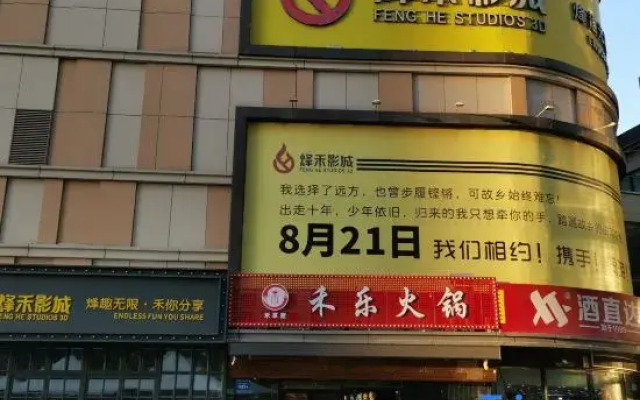 Harbin Lijia Apartment (Qunli Yuanda Shopping Center Shop)