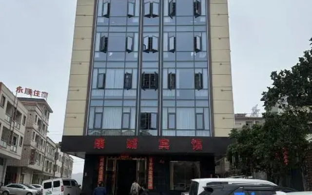 Kangcheng Hotel