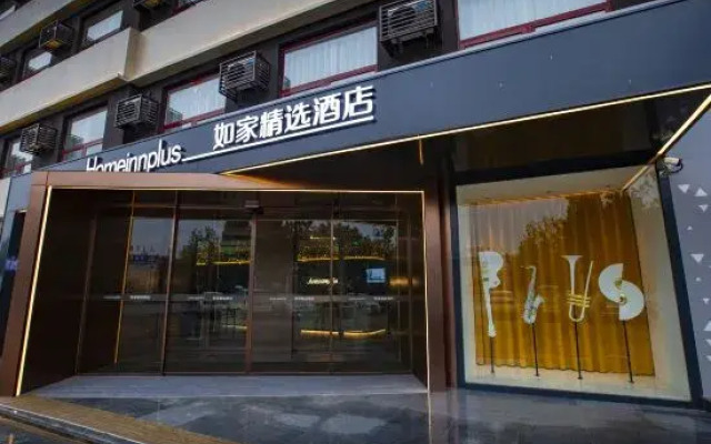 Home Inn Plus (Langfang Dacheng Jinbao Road Branch)