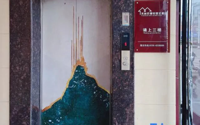 Tianshang Bali Boutique Hostel