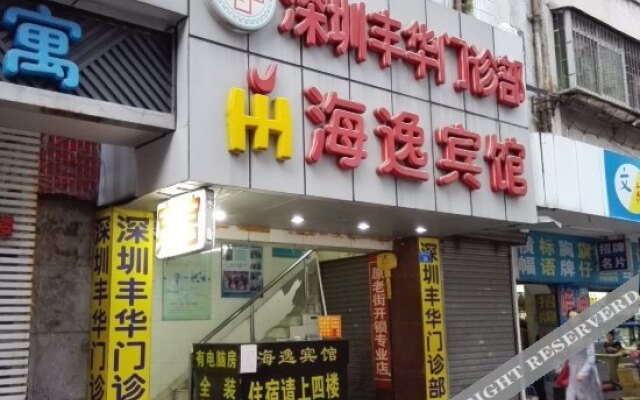 Haiyi Motel