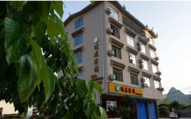 Yangshuo Yulong Inn