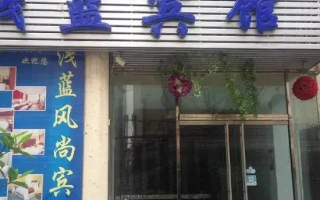 Nanchang Light Blue Homestay (Shuanggang Subway Station Branch)