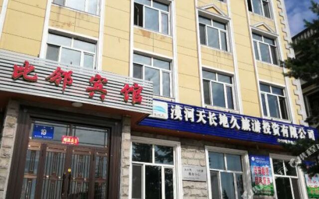 漠河比邻宾馆