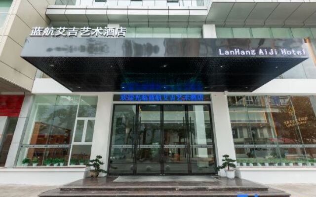 Chongqing Lanhang Ai Ji Art Hotel