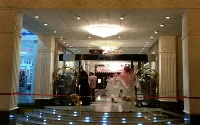 Le Park Concord Hafr Al Baten