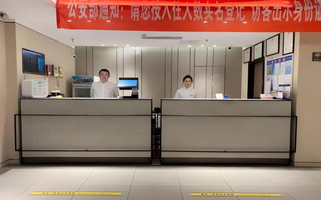 Home Inn (Beijing Mentougou Shuangyu)