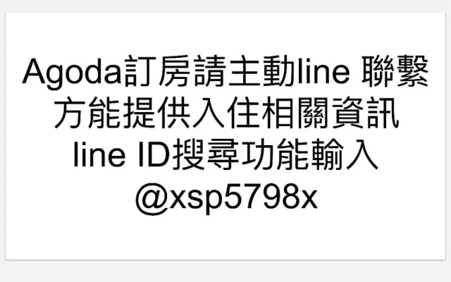 Sitou ARCADIA Homestay