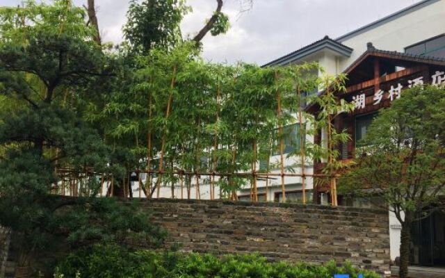 Xianshanhu Village Hotel