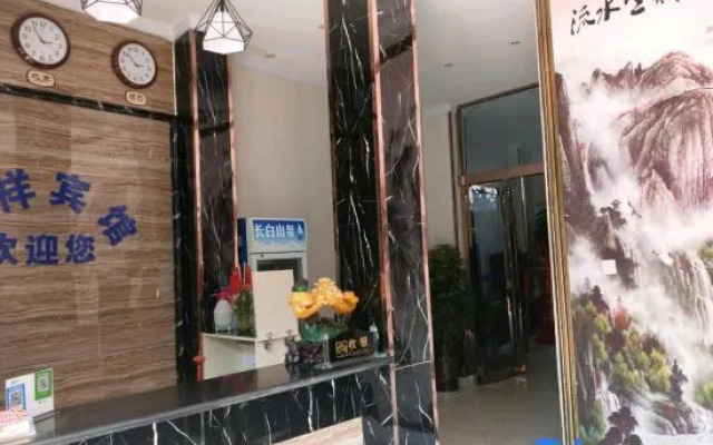Zhumadian Lanxiang Express Hotel
