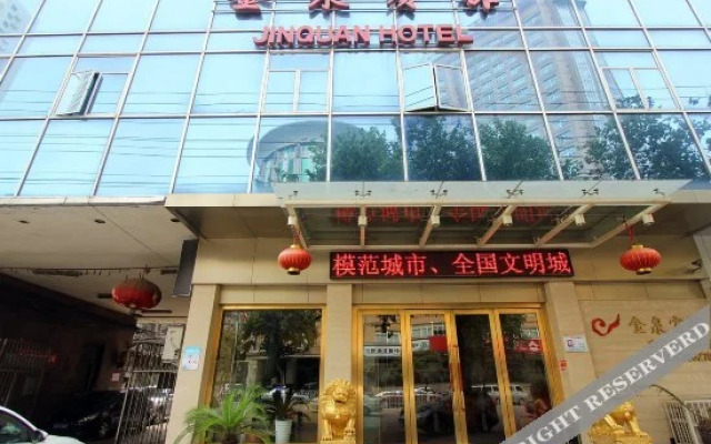 武汉翡悦国际酒店（解放大道同济医学院店）