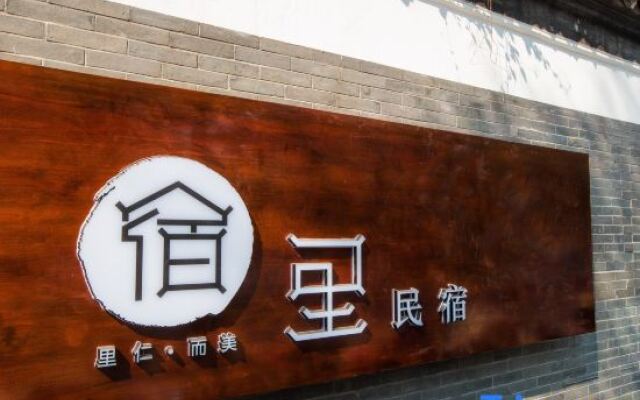 Yangzhou Huafang Fengqing Hotel