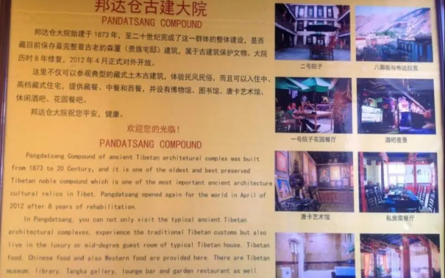 Pandasang Compound - Lhasa