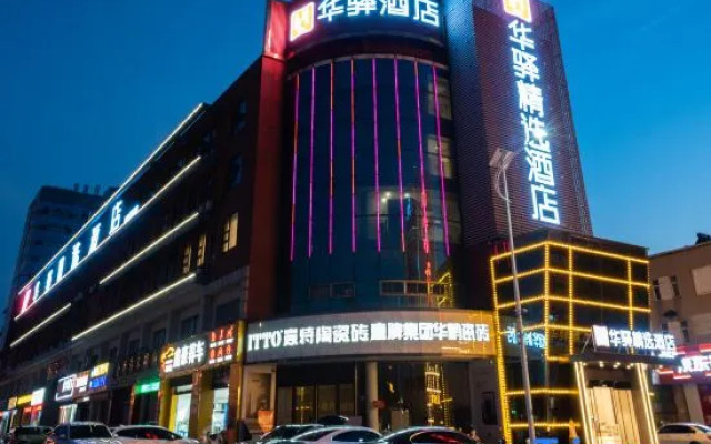 Xiangjiang Holiday Hotel
